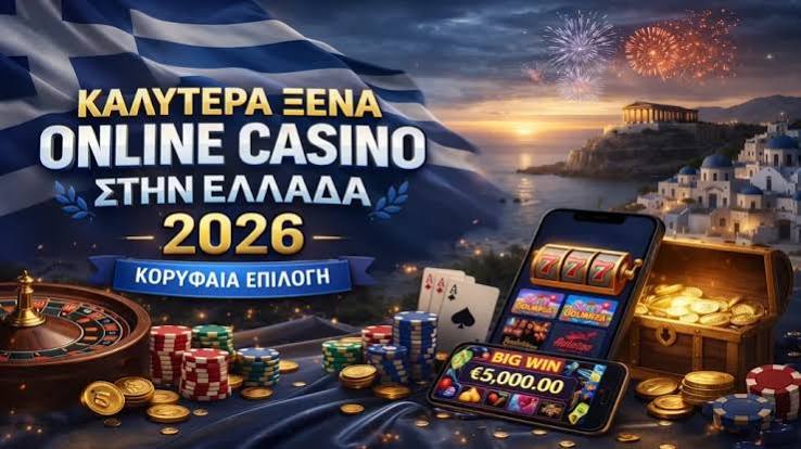 Το καλύτερο online καζίνο Ο απόλυτος οδηγός για την επιλογή σας 1999549099 Το καλύτερο online καζίνο Ο απόλυτος οδηγός για την επιλογή σας 1999549099
